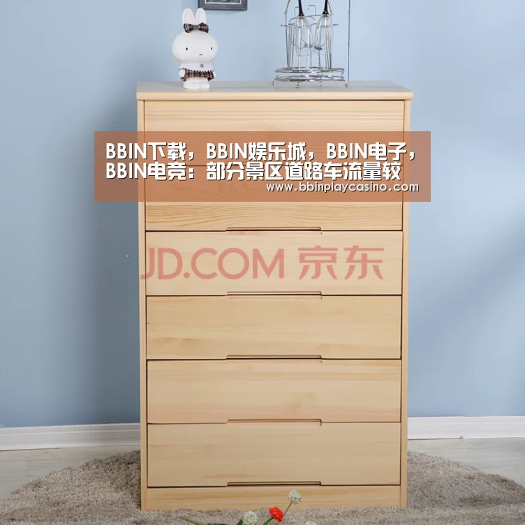 BBIN下载，BBIN娱乐城，BBIN电子，BBIN电竞